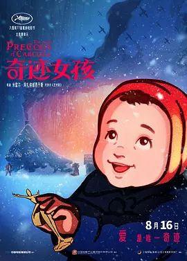 微星主板说明书